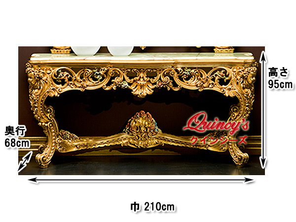 5082】イタリア製 シリック社 ミラー＆コンソール（ミラー＋本体）#100