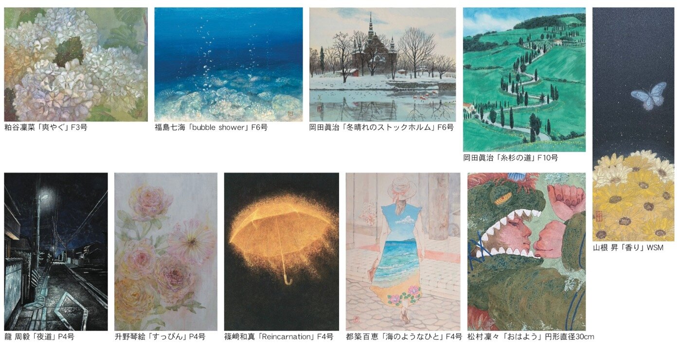 展覧会】12/11〜17 名古屋三越 『irise展』のお知らせ | 展覧会