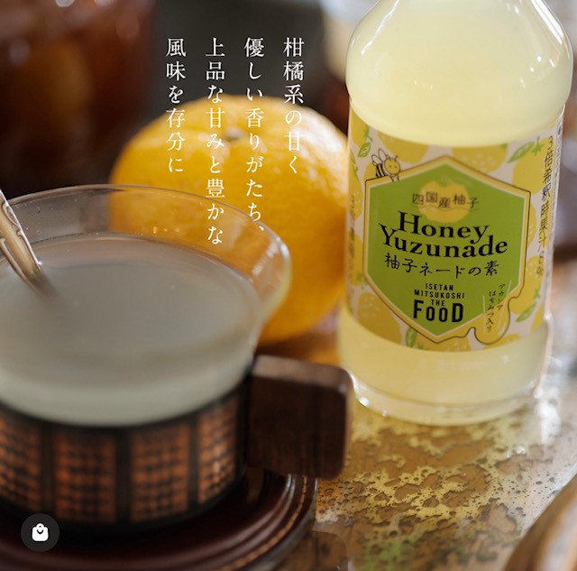 クイーンズ伊勢丹ネットショップ / 四国産柚子 柚子ネードの素