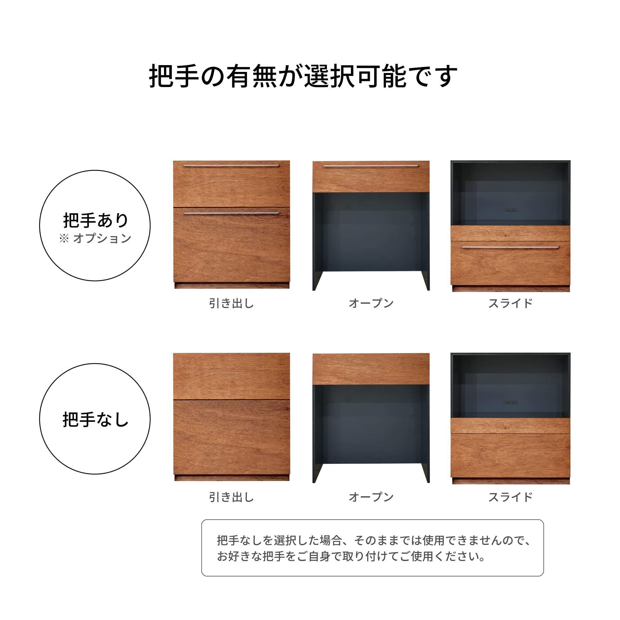 木製キッチンカウンター 引き出し | KB-KC023-15-G183 | キッチン収納