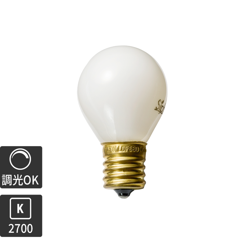 ビンテージLED電球 LEDボール35(E17)35W相当 2200K | LT-BB002-18-G141