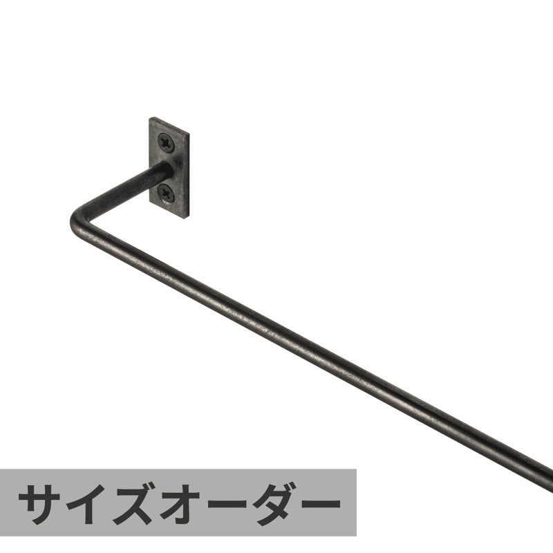 ハンガーバー φ6 ステンレス W600 | KB-AC008-18-G141 | タオル掛け