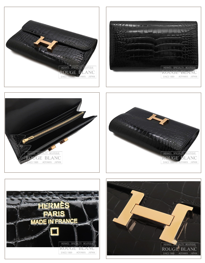 エルメス コンスタンスロングウォレット 黒 ブラック クロコダイル