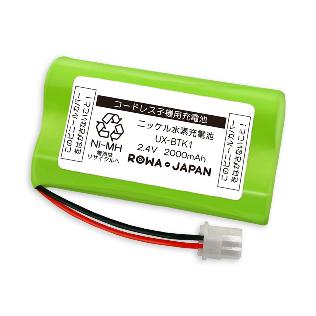 TF-BT09-C コードレス電話/FAX用交換充電池 ロワ | ロワジャパン