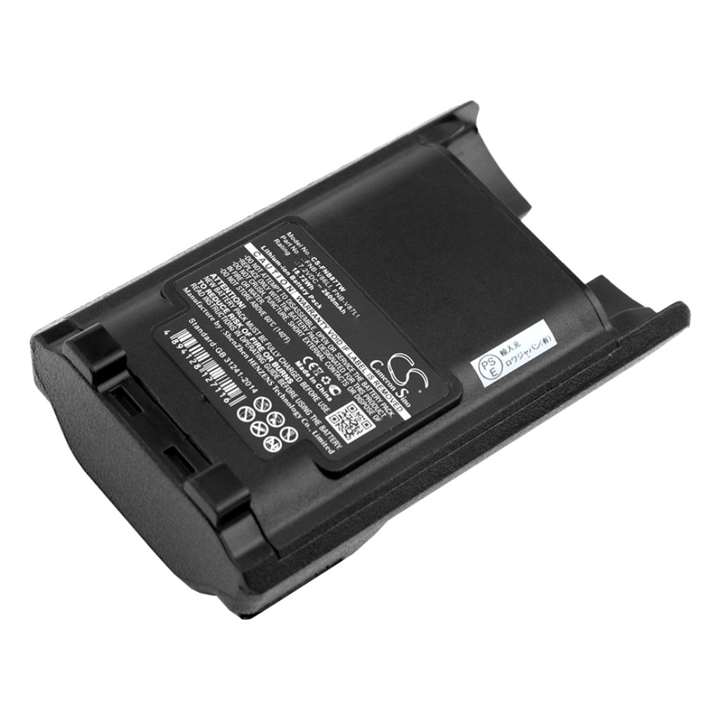 FNB-V87Li-J 携帯型無線機バッテリー スタンダード対応 | ロワジャパン