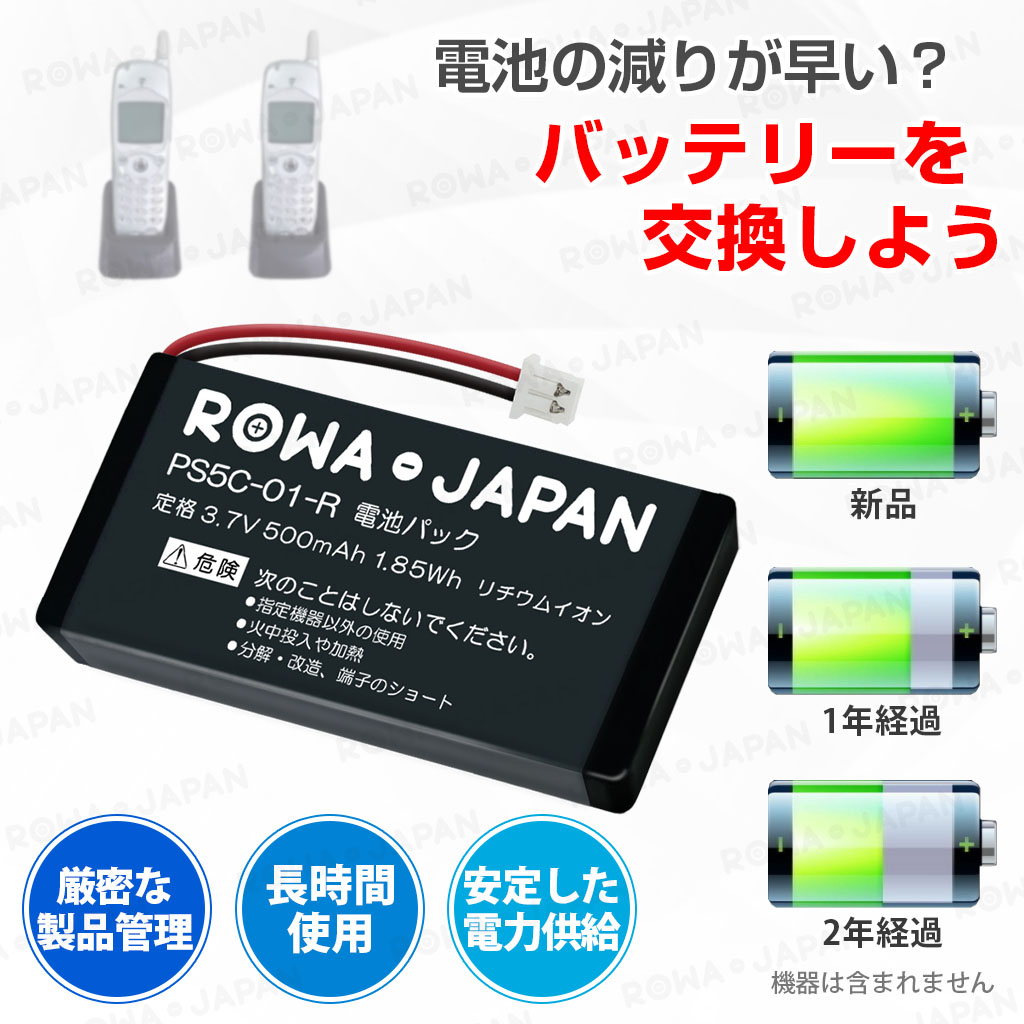 HO バッテリーロコ 9mm Oナロー 丸菱電機1tバッテリーロコキット