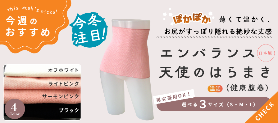 ロイヤルクイーン料理教室 / 部品