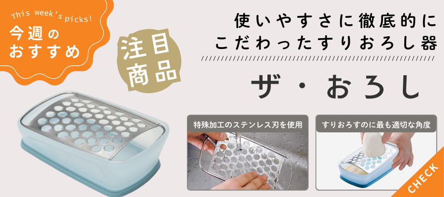 ロイヤルクイーン料理教室 / 【送料無料】浄水器ウォータークイーン