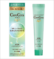 ケアセラ®」からフェイスケアシリーズ新登場！「高保湿先行バリア乳液