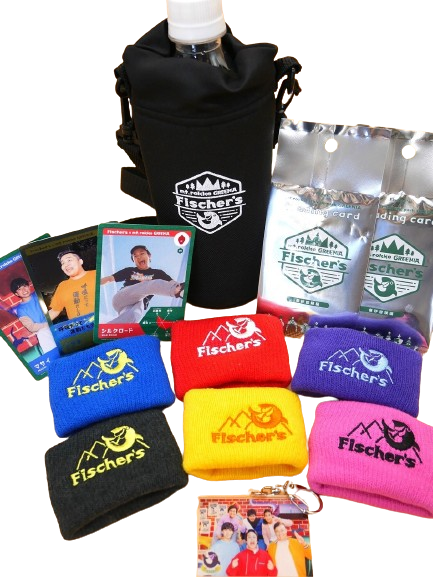 オンラインショップ再開のお知らせ | 【日本最大級】六甲山