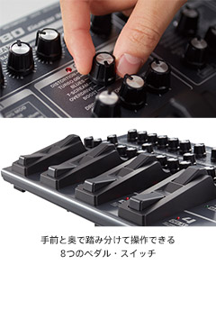 ライブに最適なギター用マルチ・エフェクター発売:: ニュースリリース