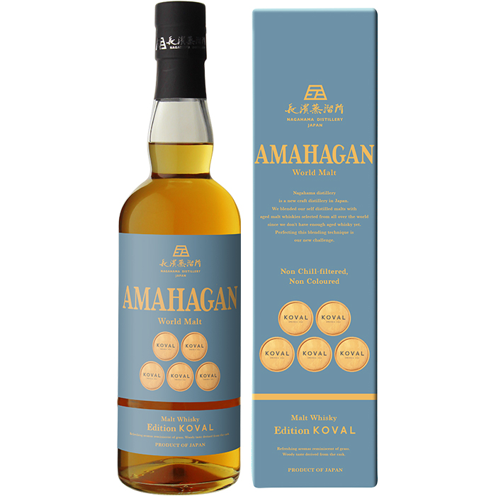 長濱浪漫ビール「AMAHAGAN World Malt Edition KOVAL」 数量限定で