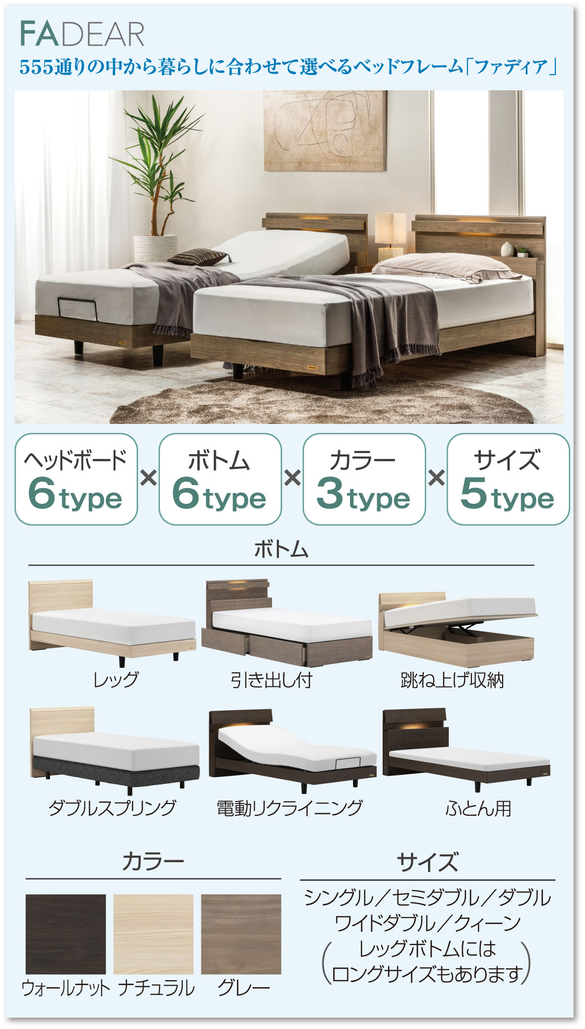 フランスベッド工場直送フェアin横須賀