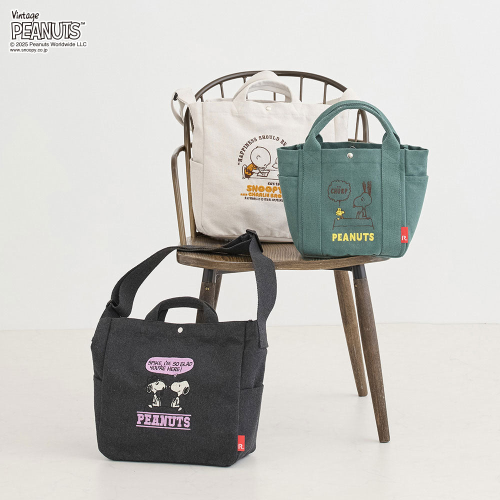 IP.デリ.ピーナッツ-0X / 8468 – ROOTOTE FLAGSHIP STORE