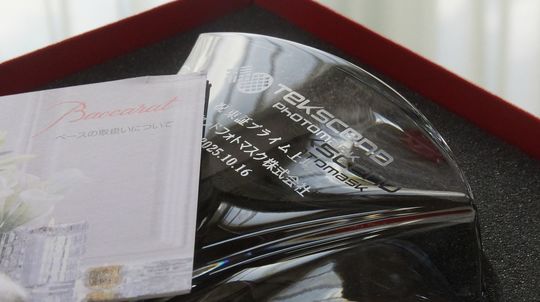 名入れ彫刻】バカラ 花瓶・ベース一覧｜新築祝い、開店祝いに【ガラス