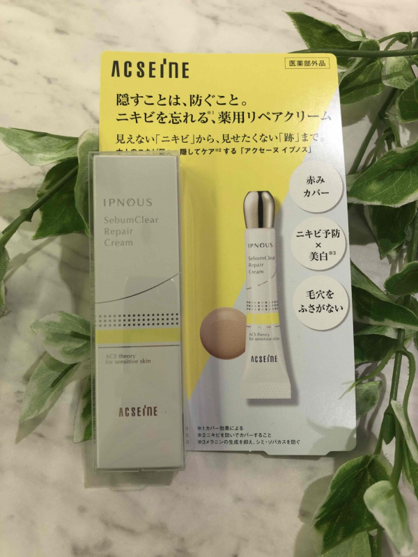 アクセーヌから新シリーズイプノス登場！ | BLOG | ローズマリー