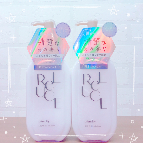 ReLUCE(リルーチェ)】から透明感のある素肌に導く”スキンミルク
