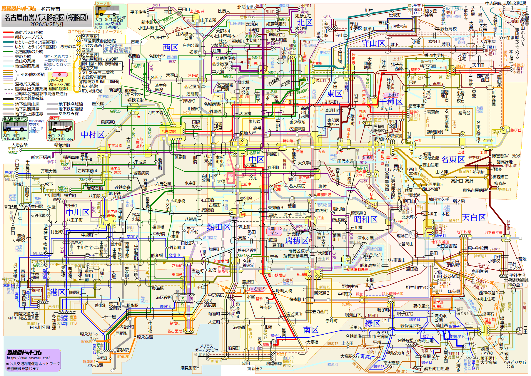 路線図ドットコム／名古屋市／名古屋市営バス路線図（概略図）