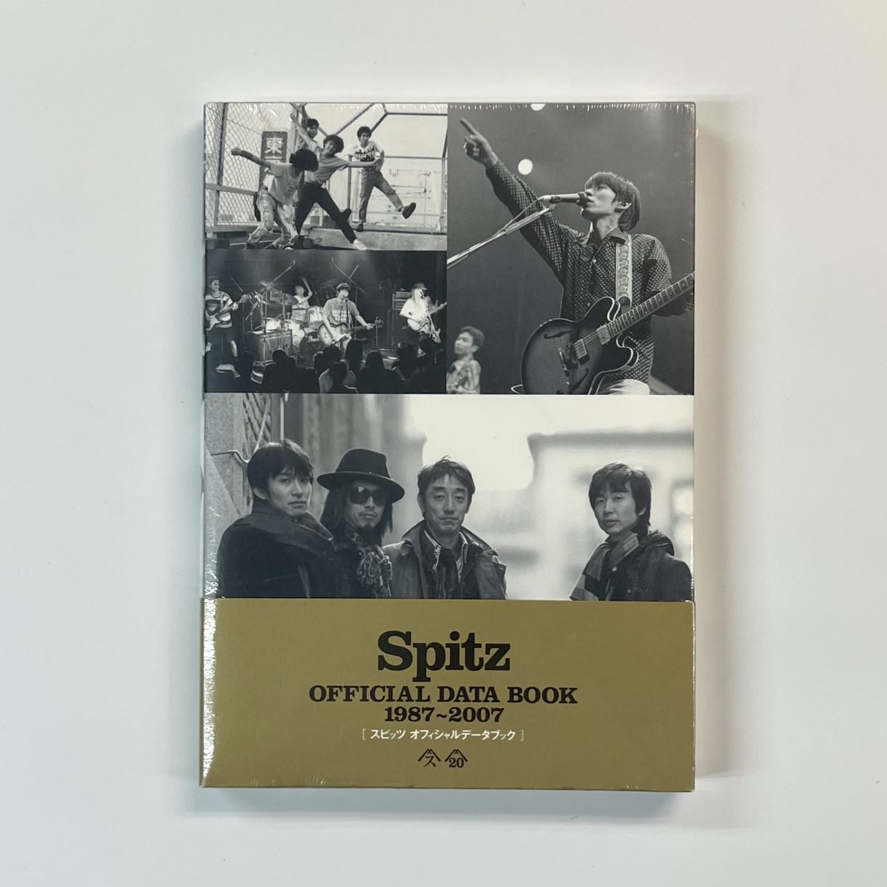 スピッツ オフィシャルデータブック Spitz 1987-2007 未開封 再入荷