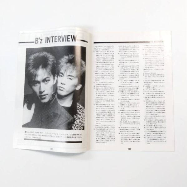 B'z オフィシャル ファンクラブ会報 Be+wiZ 003号 1989年9月 | 音楽