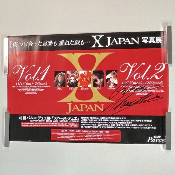 Heath 直筆サイン入り X JAPAN写真展 1995年 告知ポスター | 音楽資料