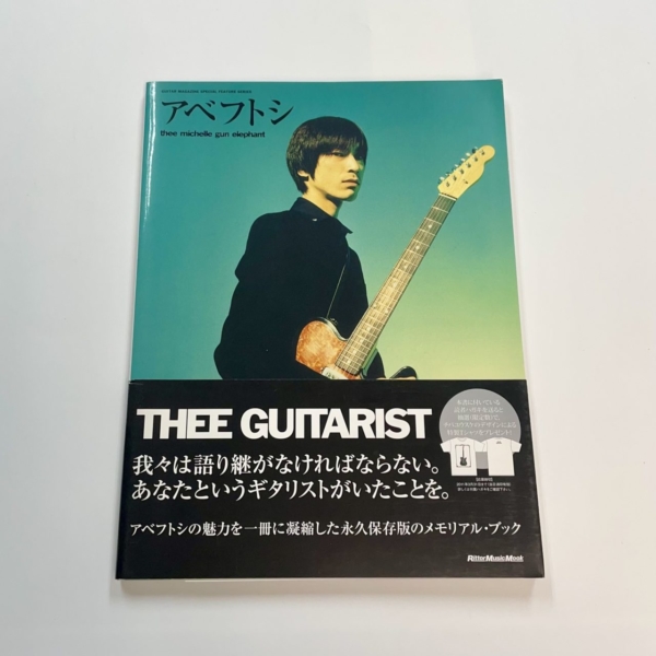 アベフトシ 限定Tシャツ RIP 1966-2009 チバユウスケ デザイン | 音楽