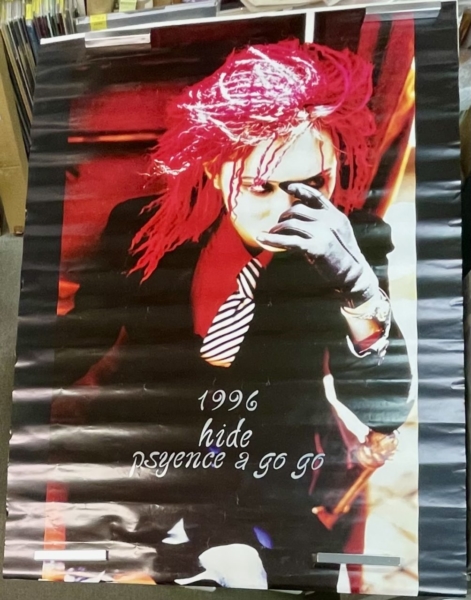 X JAPAN/hide | 3ページ目 (29ページ中) | 音楽資料専門店 ロック オン