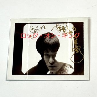 草野マサムネ イラスト 直筆サイン入り ポラロイド写真 懸賞当選品