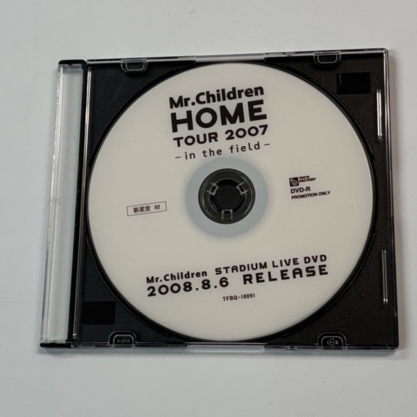 Mr.Children | 音楽資料専門店 ロック オン キング