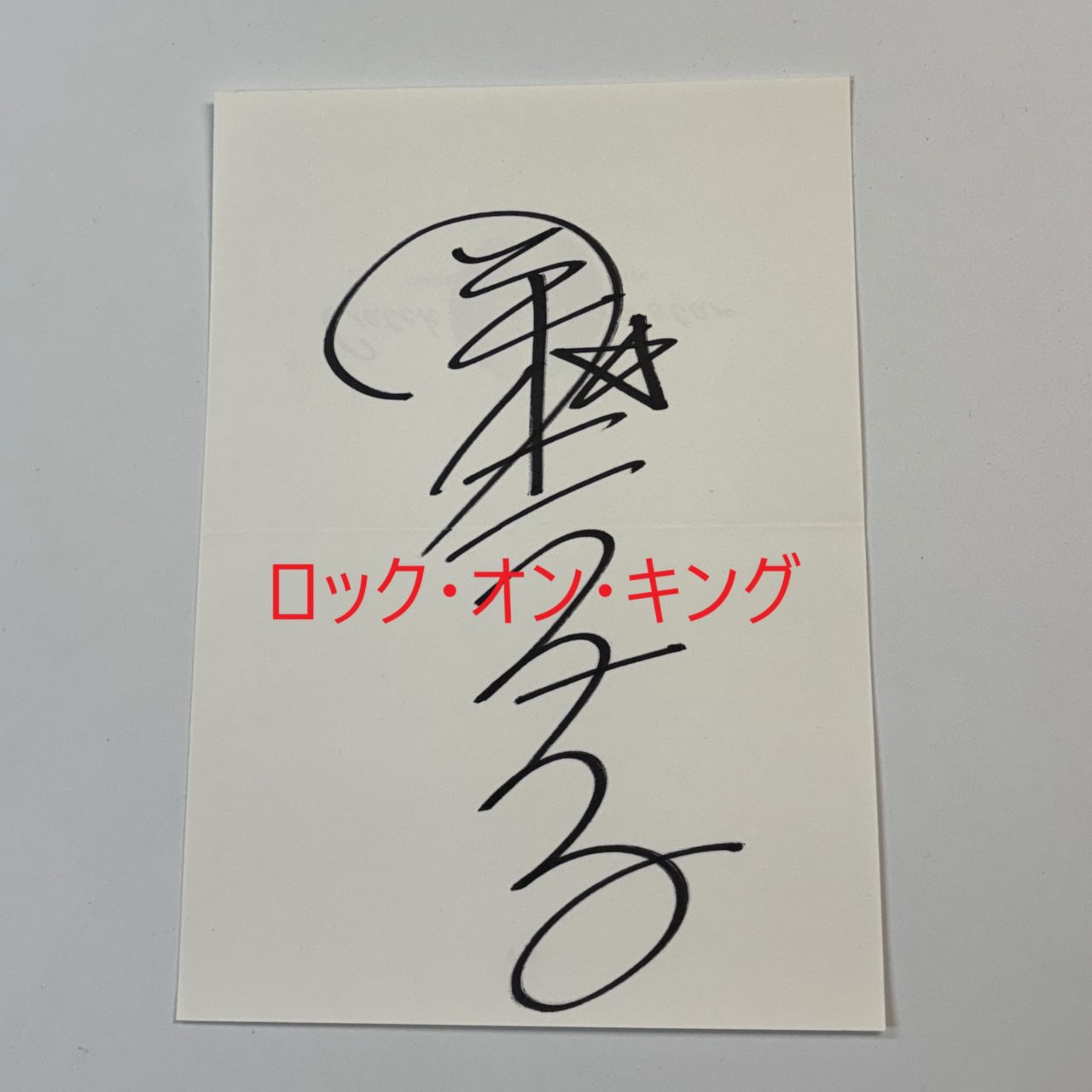 岡村孝子 直筆サイン入りカード コンサートツアー '93 FALL & WINTER