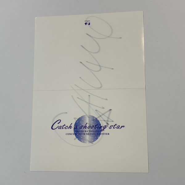 岡村孝子 直筆サイン入りカード コンサートツアー '93 FALL & WINTER