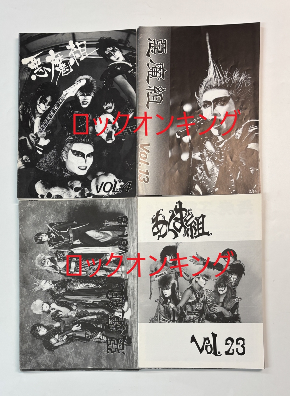 聖飢魔II | 音楽資料専門店 ロック オン キング