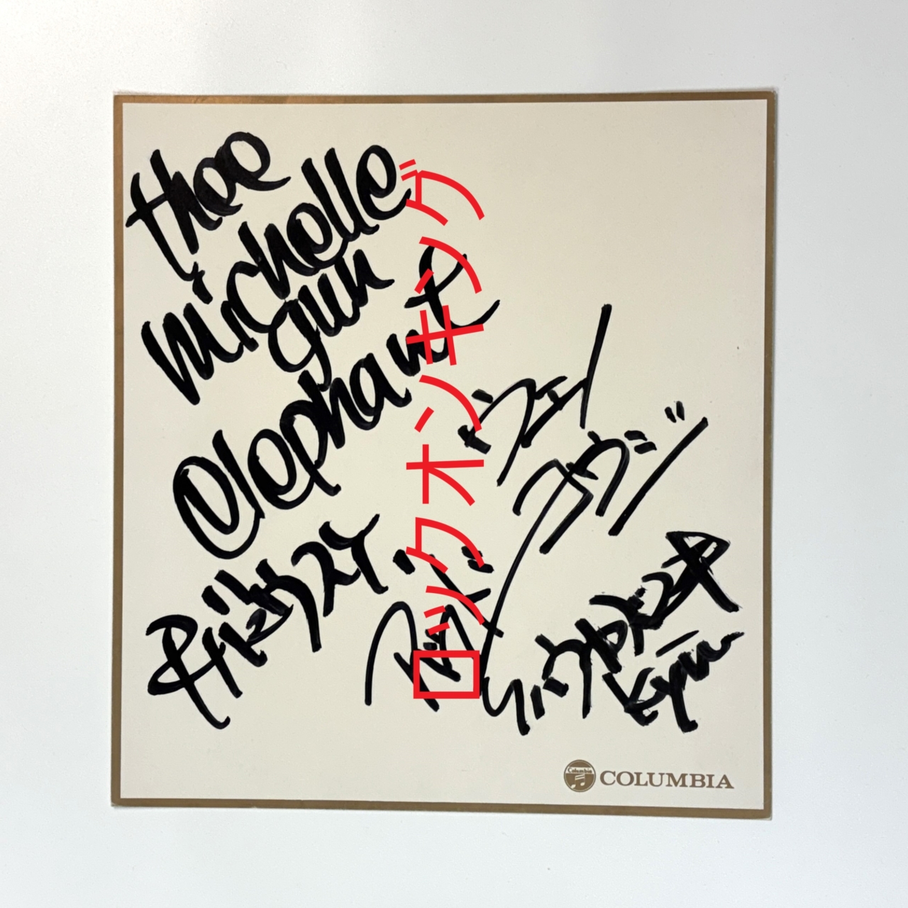 ミッシェルガンエレファント 直筆サイン入り色紙 ロゴ入り | 音楽資料