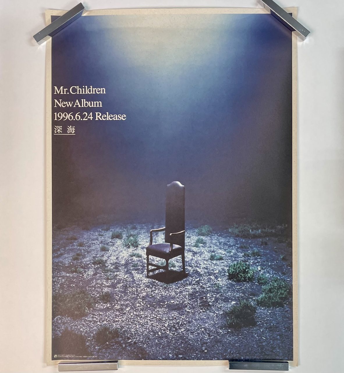 Mr.Children 深海 告知ポスター 再入荷しています！ | 音楽資料専門店