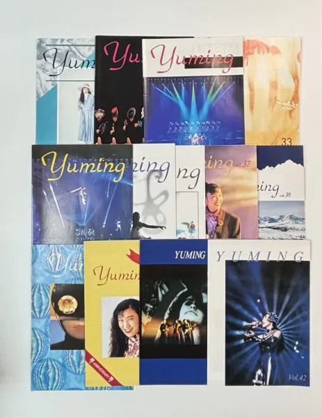 松任谷由実 ファンクラブ会報 Yuming 30号から45冊セット 1987- | 音楽