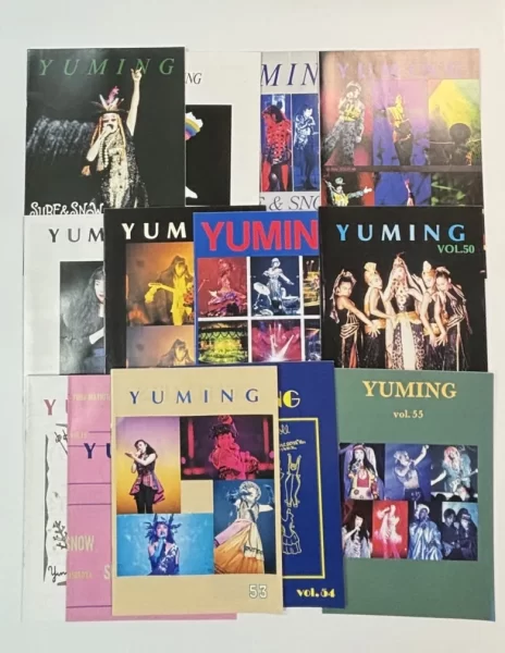 松任谷由実 ファンクラブ会報 Yuming 30号から45冊セット 1987- | 音楽