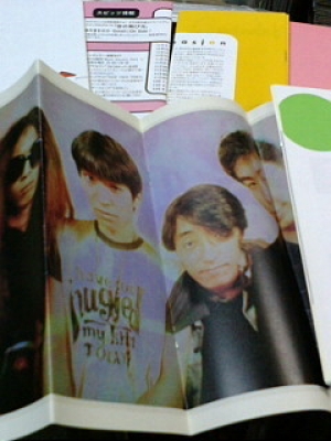 10/14 スピッツ ファンクラブ会報 spitzbergen 創刊号から入荷中