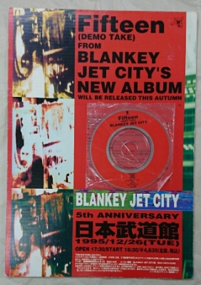 BLANKEY JET CITY CD demo take fifteen | 音楽資料専門店 ロック オン