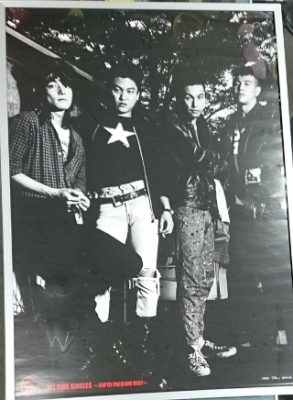 ブルーハーツ ポスター super premium best | 音楽資料専門店 ロック