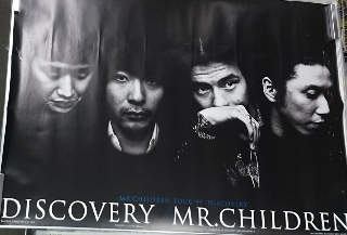 Mr.Children TOUR '99 discovery ポスター | 音楽資料専門店