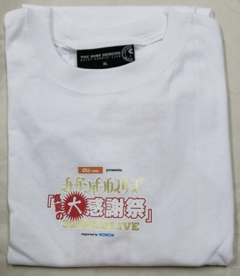 サザンオールスターズ 30周年記念ライブ スタッフTシャツ | 音楽資料