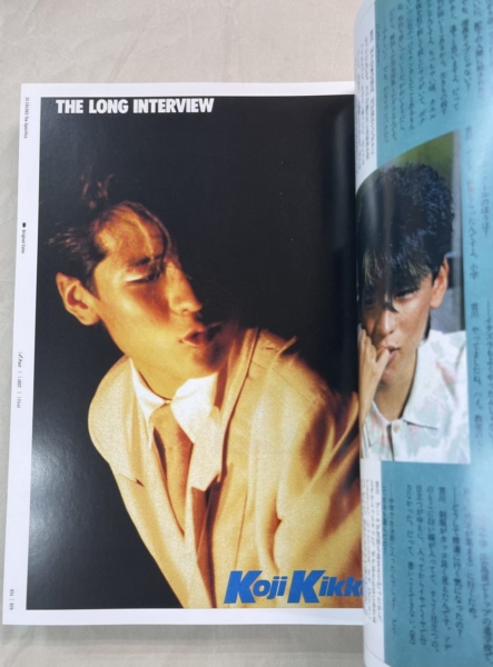 吉川晃司 写真集 KOJI KIKKAWA 25 COLORS The Specifics Past JUST