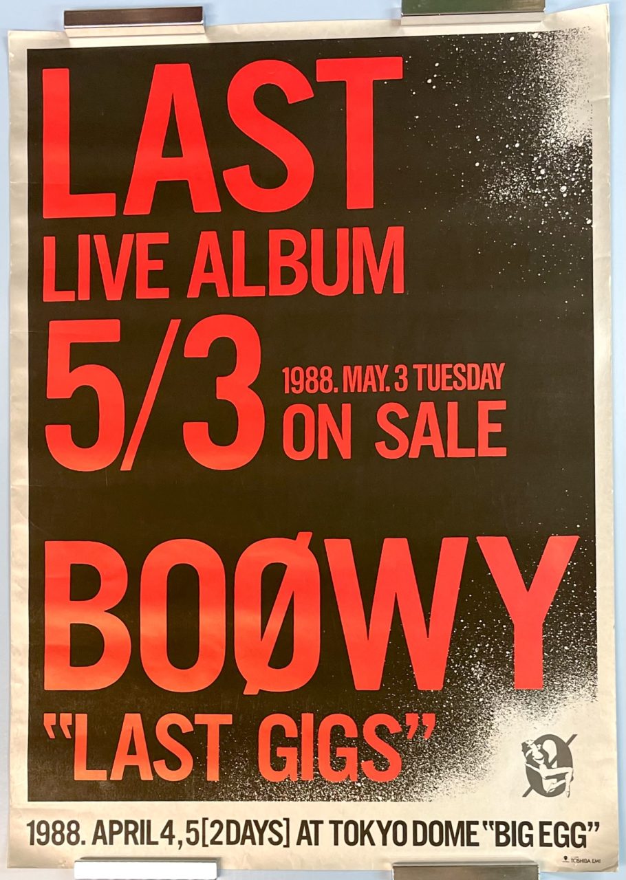 BOOWY 告知ポスター LIVEアルバム LAST GIGS 再入荷 | 音楽資料専門店