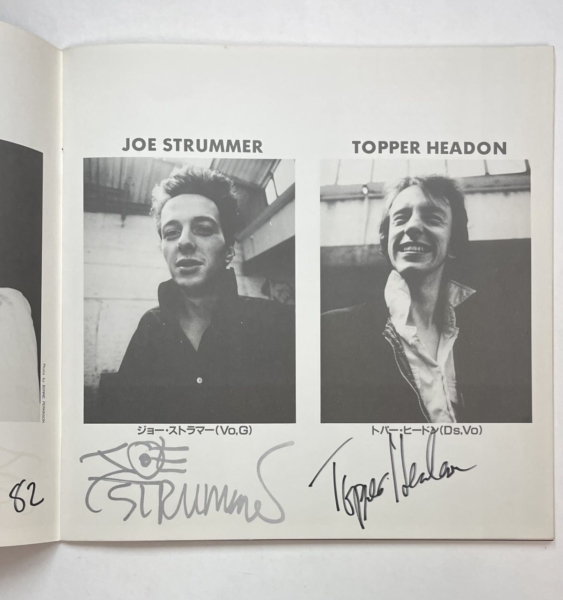The Clash 直筆サイン入りパンフレット 1982年来日公演 | 音楽資料専門