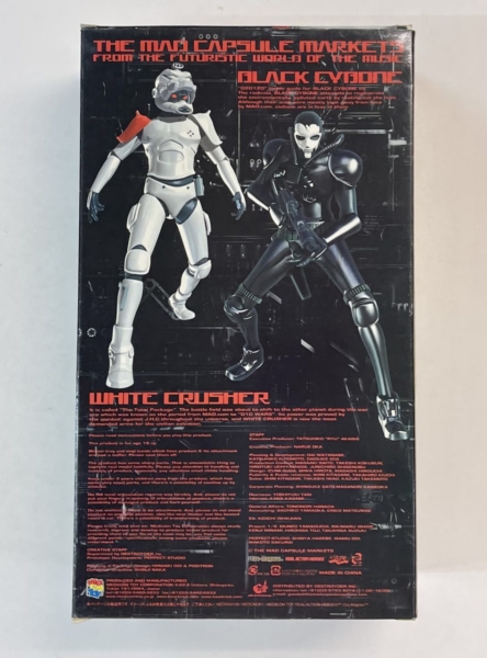 THE MAD CAPSULE MARKETS WHITE CRUSHER フィギュア 再入荷 | 音楽資料