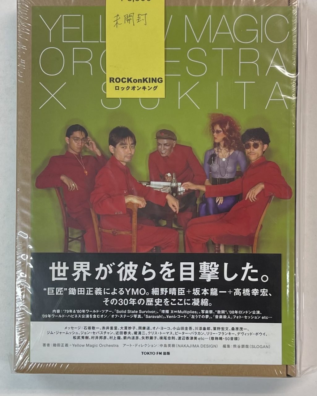 YMO 写真集 Yellow Magic Orchestra × SUKITA | 音楽資料専門店 ロック