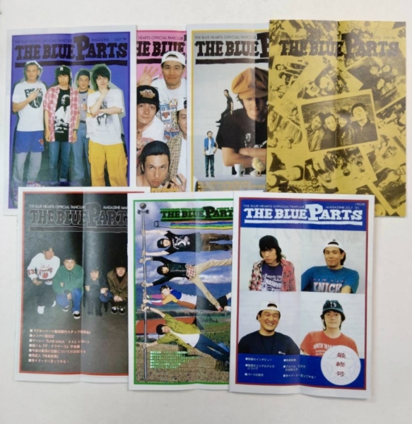 ブルーハーツ ファンクラブ会報 1988年から最終号まで43冊セット