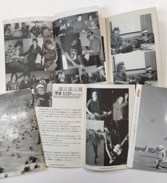 ハイロウズ ファンクラブ会報 FAN JET 創刊号〜完全揃い27冊セット