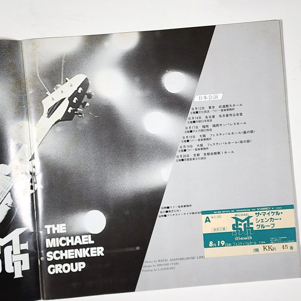 Michael Schenker Group - MSG 1981 Japan Tour Book merchandise