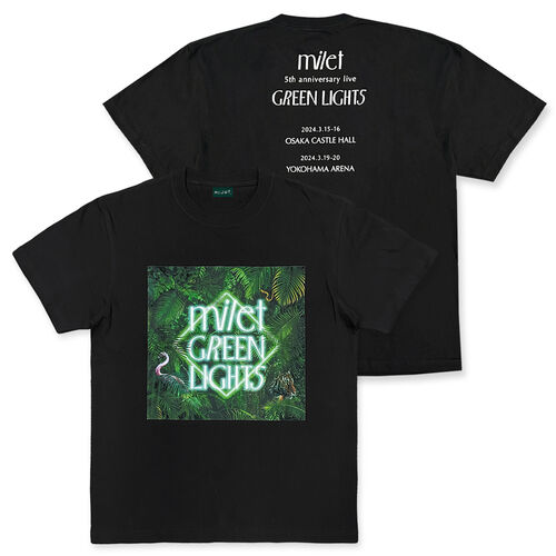 Brochure of GREEN LIGHTS | ソニーミュージック公式オンライン